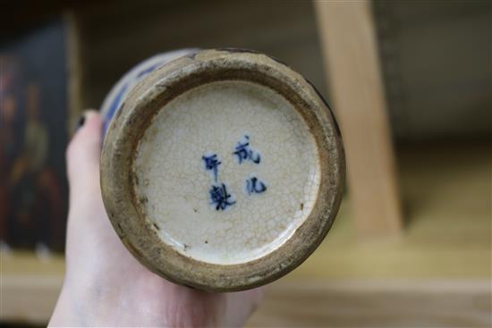 Two Chinese blue and white crackle glaze vases tallest 25.5cm